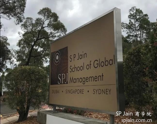 SP Jain全球管理学院悉尼校区
